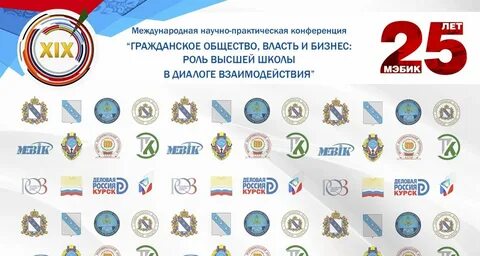 Международное научное общество