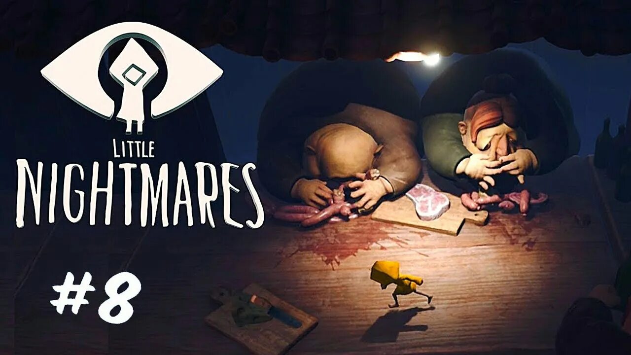 Little nightmares на андроид. Маленькие кошмары сторож. Гости маленькие кошмары. Little nightmares раскраска. Little nightmares 2.