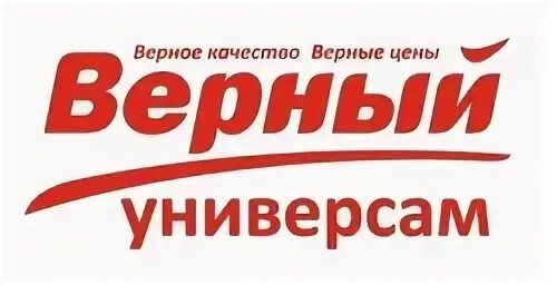 День рождения верный магазин