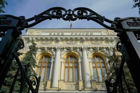 Центробанк в июле