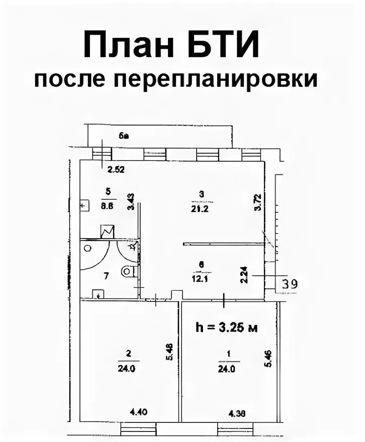 План БТИ помещения. Чертеж БТИ. Чертеж БТИ квартиры. План БТИ офисного помещения. Техническая инвентаризация помещений