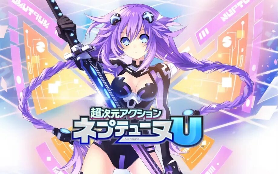 Neptunia x. Hyperdimension neptunia u. hyperdimension neptunia u: action unleashed. hyperdimension neptunia нептун. hyperdimension neptunia игра.