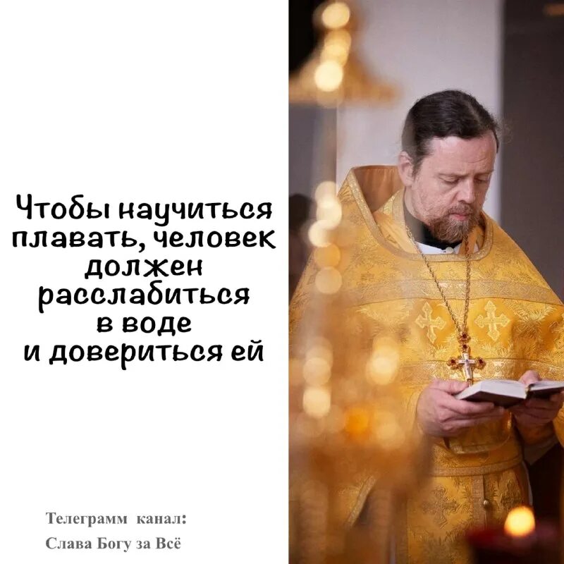 Программа 18 10 10 страх довериться богу. Программа 18 10 10 страх довериться богу. Программа 18 10 10 страх довериться богу. Программа 18 10 10 страх довериться богу. Матрица расшифровка как.