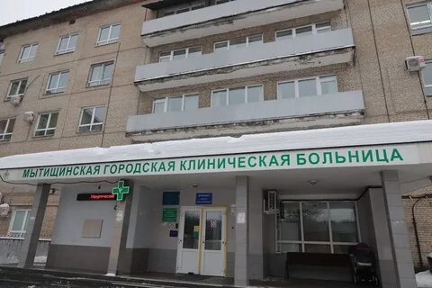 Городская клиническая больница гагарина 4