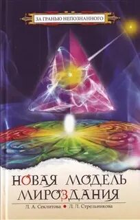 Мироздание слушать аудиокнига