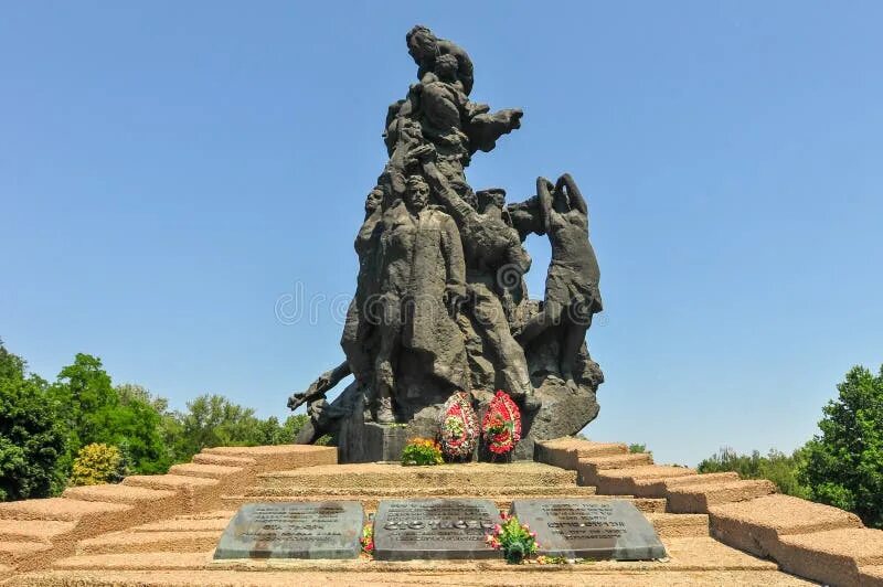 День памяти жертв холокоста бабий яр. Бабий яр памятник жертвам холокоста. Бабий яр памятник в киеве. Бабий яр памятник в киеве. Зверства бандеровцев бабий яр.