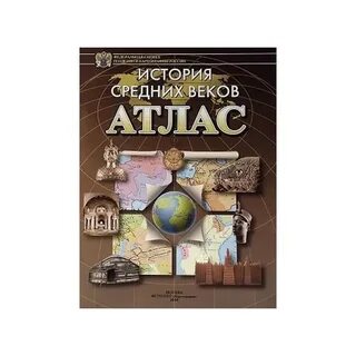 Атлас 24 год