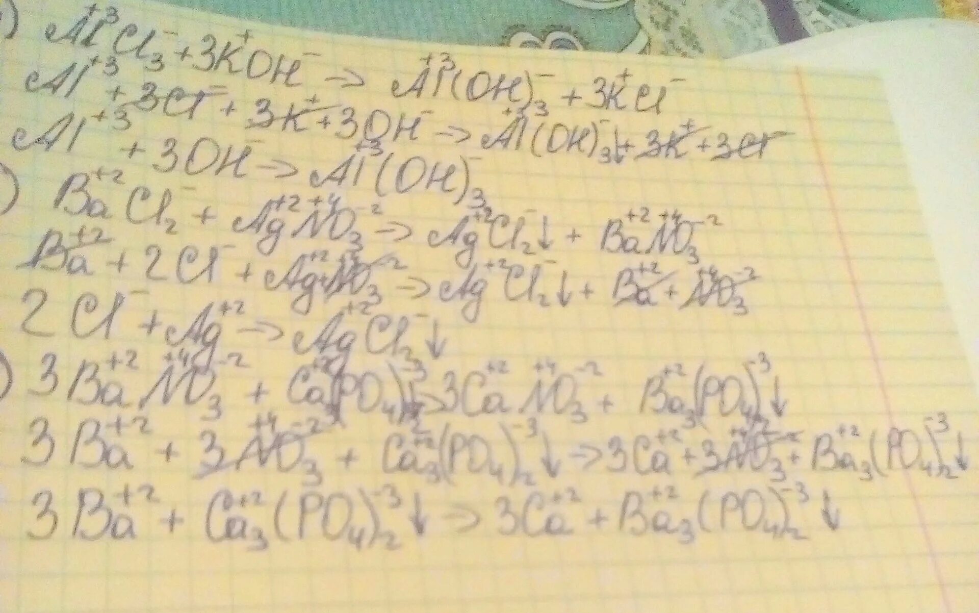 Al + h2so4 = al2(so4)3 + h2o. Al oh 3 koh ионный вид. Al oh 3 koh. Al h2so4 al2 so4 3 so2 h2o. Al(oh)3+nacl.