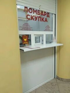 Ломбард тверь