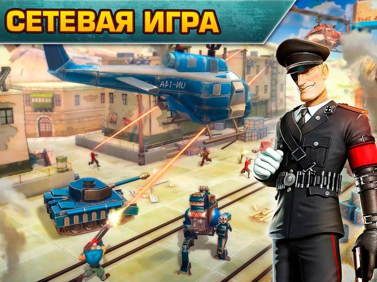 Игра Blitz Brigade. Blitz Brigade персонажи. Blitz Brigade оружие. Блиц бригада на ПК.