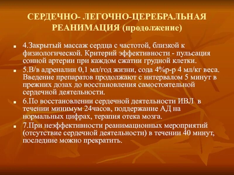 Восстановление социальной справедливости. Цель восстановления социальной справедливости. Восстановление социальной справедливости в уголовном праве. Восстановление социальной справедливости пример.