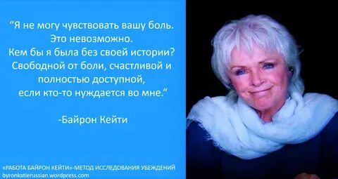 Кейти любить то что есть читать