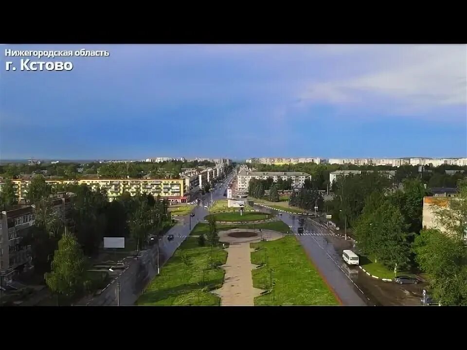 Центр кстово отзывы. Кстово с высоты. кстово фонтан.