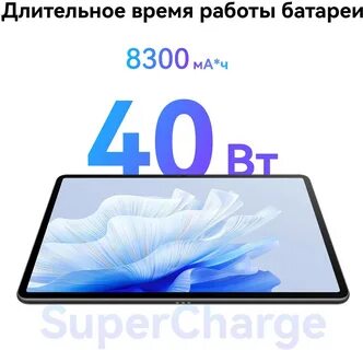 Huawei matepad air 53013rmy