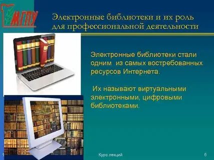 Информационный ресурс архива