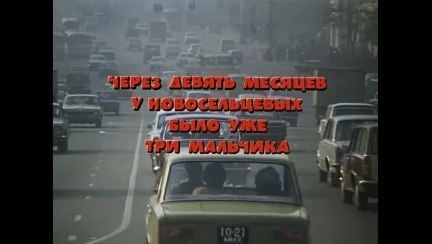 Пропустить через 9. Пропустить через 9