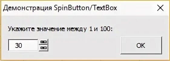 Элемент управления textbox
