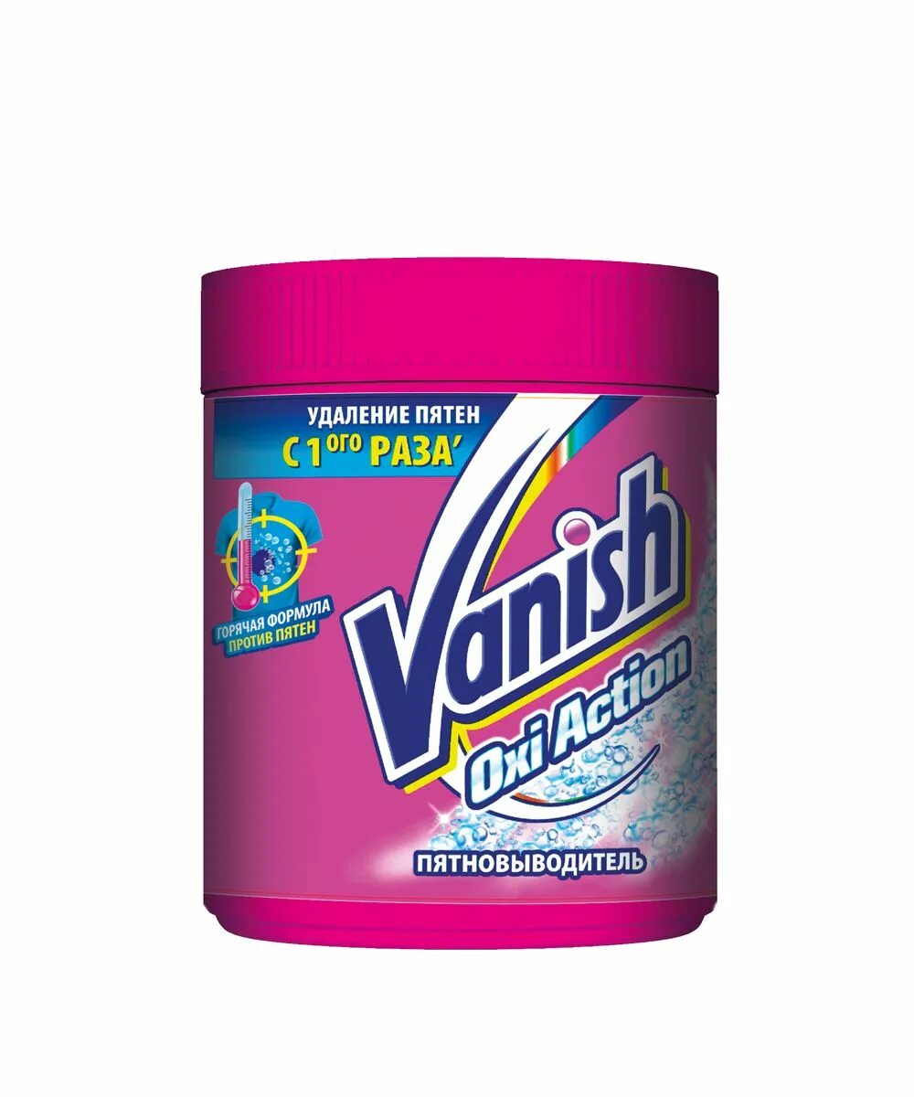Vanish oxi action порошок. Пятновыводитель для тканей vanish oxi advance порошкообразный 250 гр. Пятновыводитель ваниш 500 г. Ваниш пятновыводитель для цветного 450. Ваниш oxi action пятновыводитель.