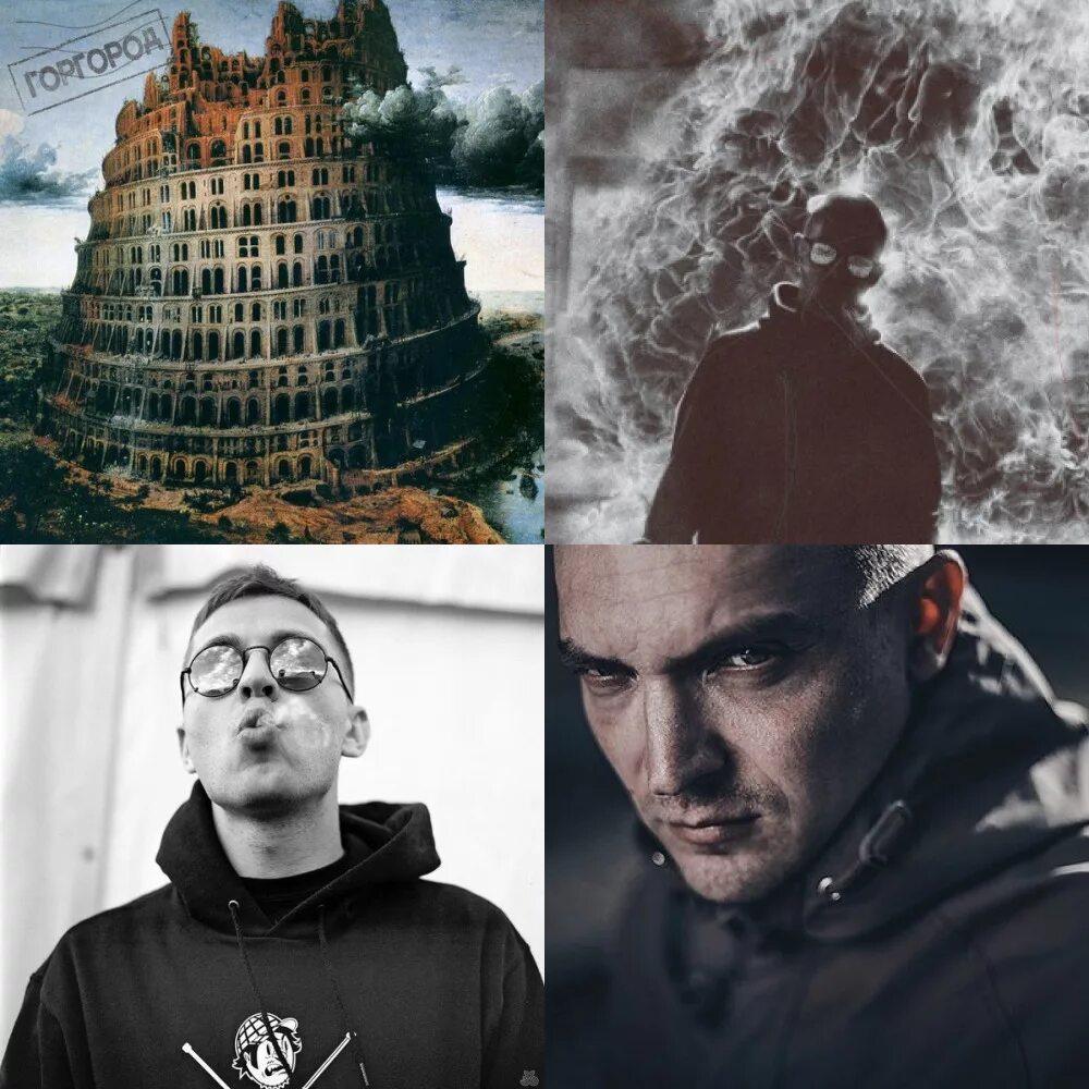 Текст организация оксимирон. Oxxxymiron. Оксимирон группа. Oxxxymiron Галат и ЗАБЭ. Дрейдл Oxxxymiron.