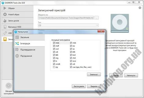 Как открыть daemon tools