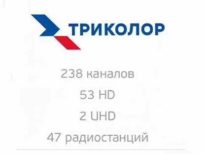 Триколор дон