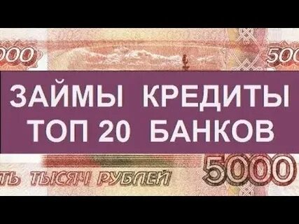 Бери беру оформить займ