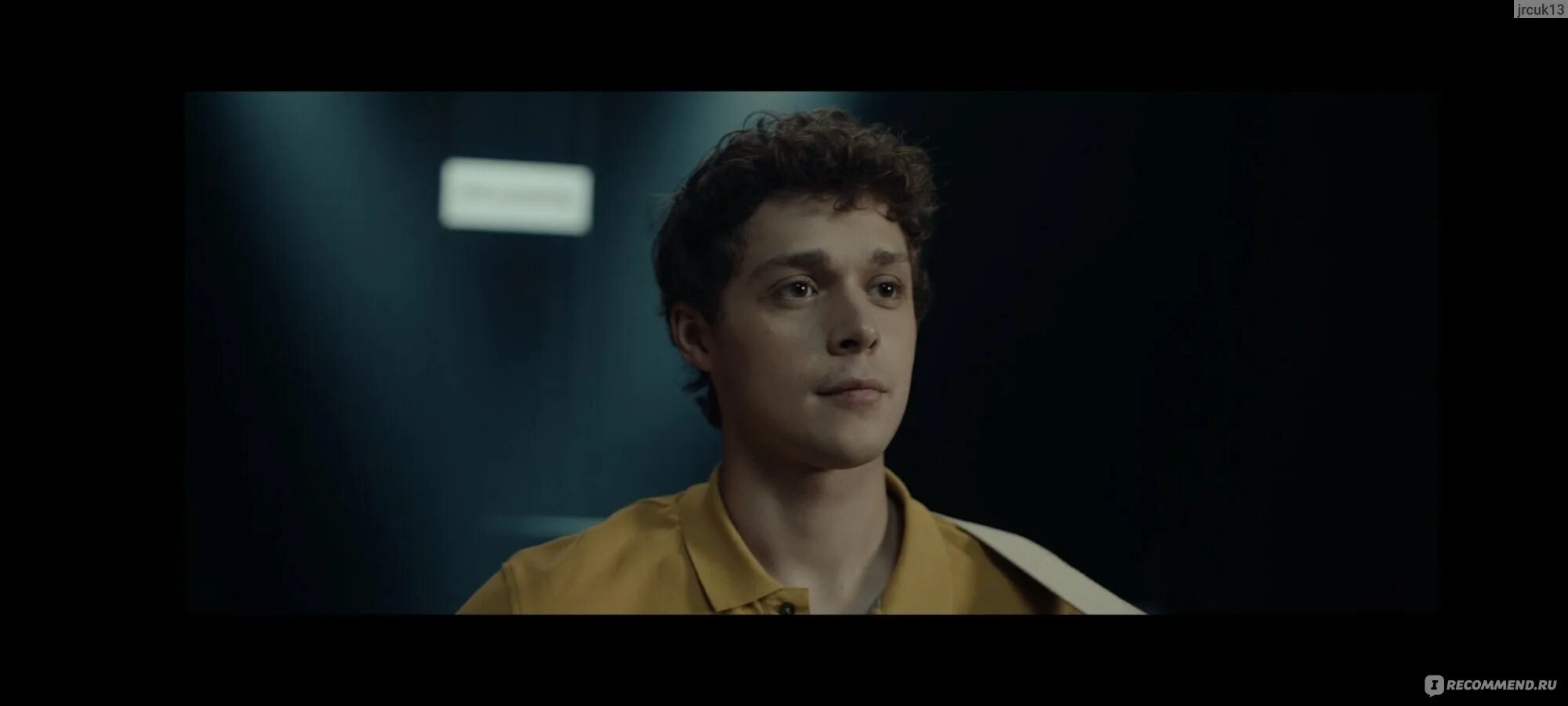 Между нами 2025 трейлер. Между нами 2025 трейлер