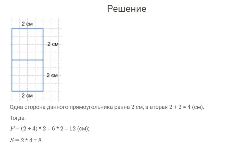 Математика 4 класс 2 часть стр 99 номер 11. Информатика 6 класс стр 99 номер 4. Математика 5 класс стр 99 номер 6.41