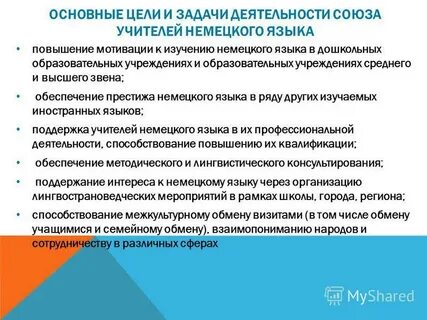 Механизмы повышения качества