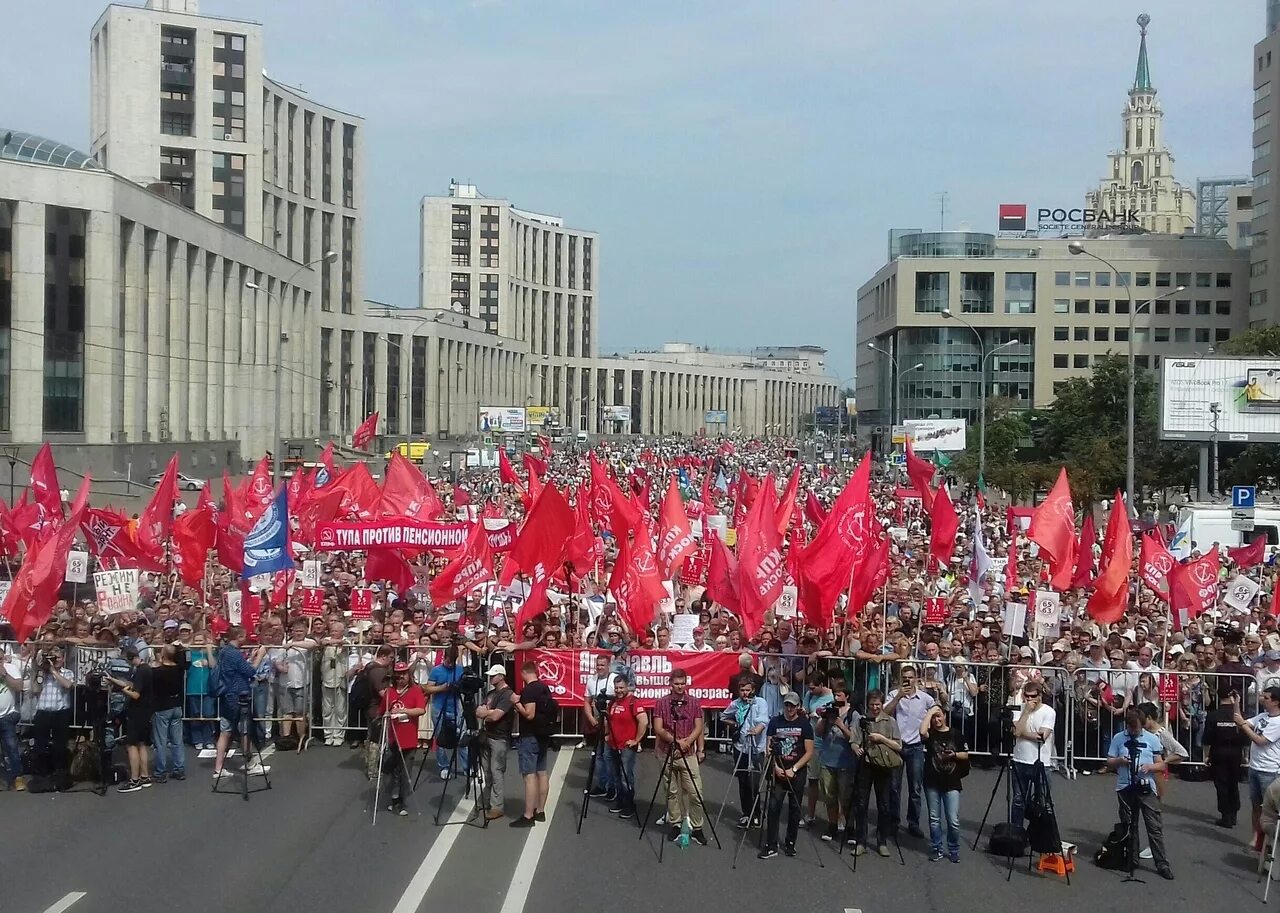 Демонстрация кпрф. Митинг коммунистов в москве. Протест кпрф. Митинг кпрф. Демонстрация кпрф.