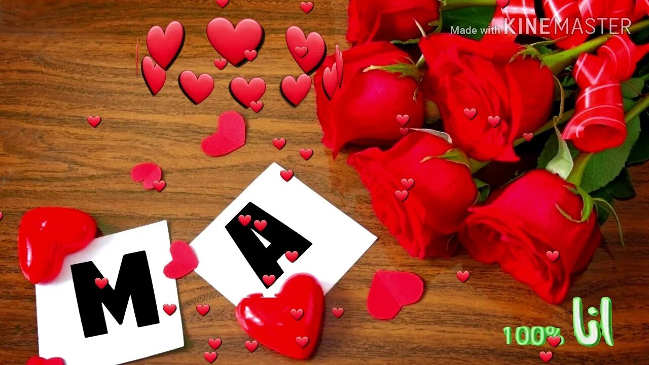 Обои с буквой м. M a love. N&m. А+м love. N+m=love любовь.
