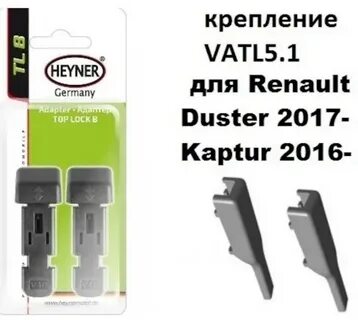 Vatl 5.1 адаптер alca
