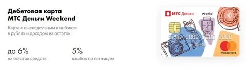 Взять кредит карту в мтс