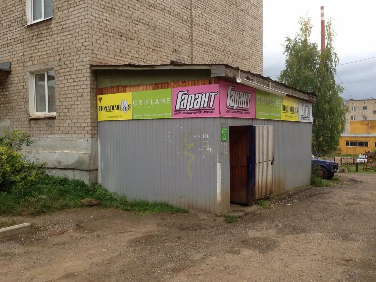 Bounty ул калинина 39а фото Аренда. Помещение под кафе, магазин Вся Находка справочник предприятий город