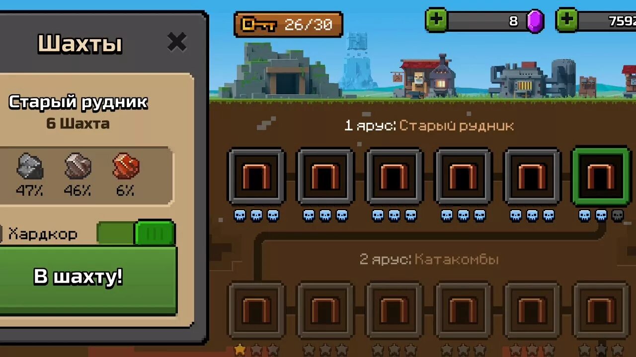 Epic mine как пройти. Mine 6. Шахта №6. Mine 6. Mine six.