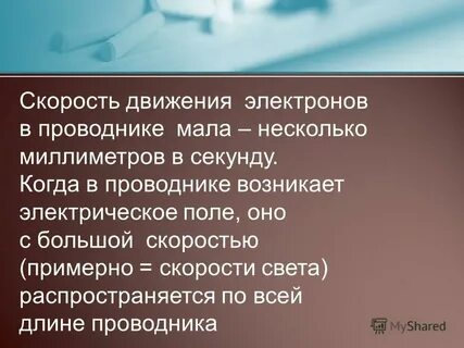 Используя интернет найдите