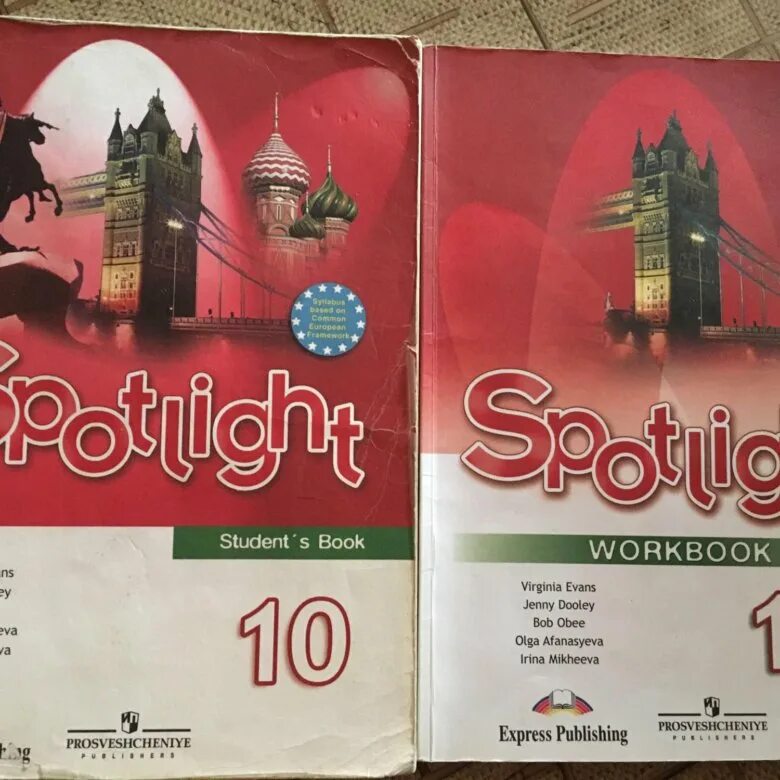 Ваулина 10 класс. Spotlight 10. Спотлайт 10 класс. Ваулина спотлайт 10 класс. Spotlight 10 рабочая тетрадь.