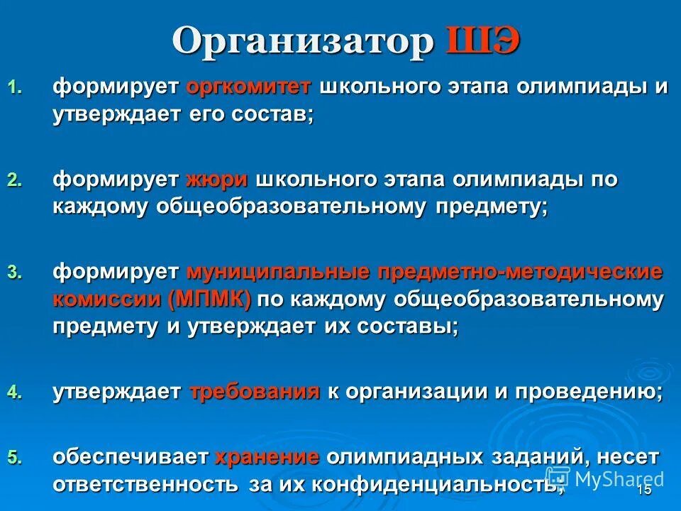 предпринимательство человечки. менеджмент. организатор формирует. организатор формирует. эвент менеджмент.