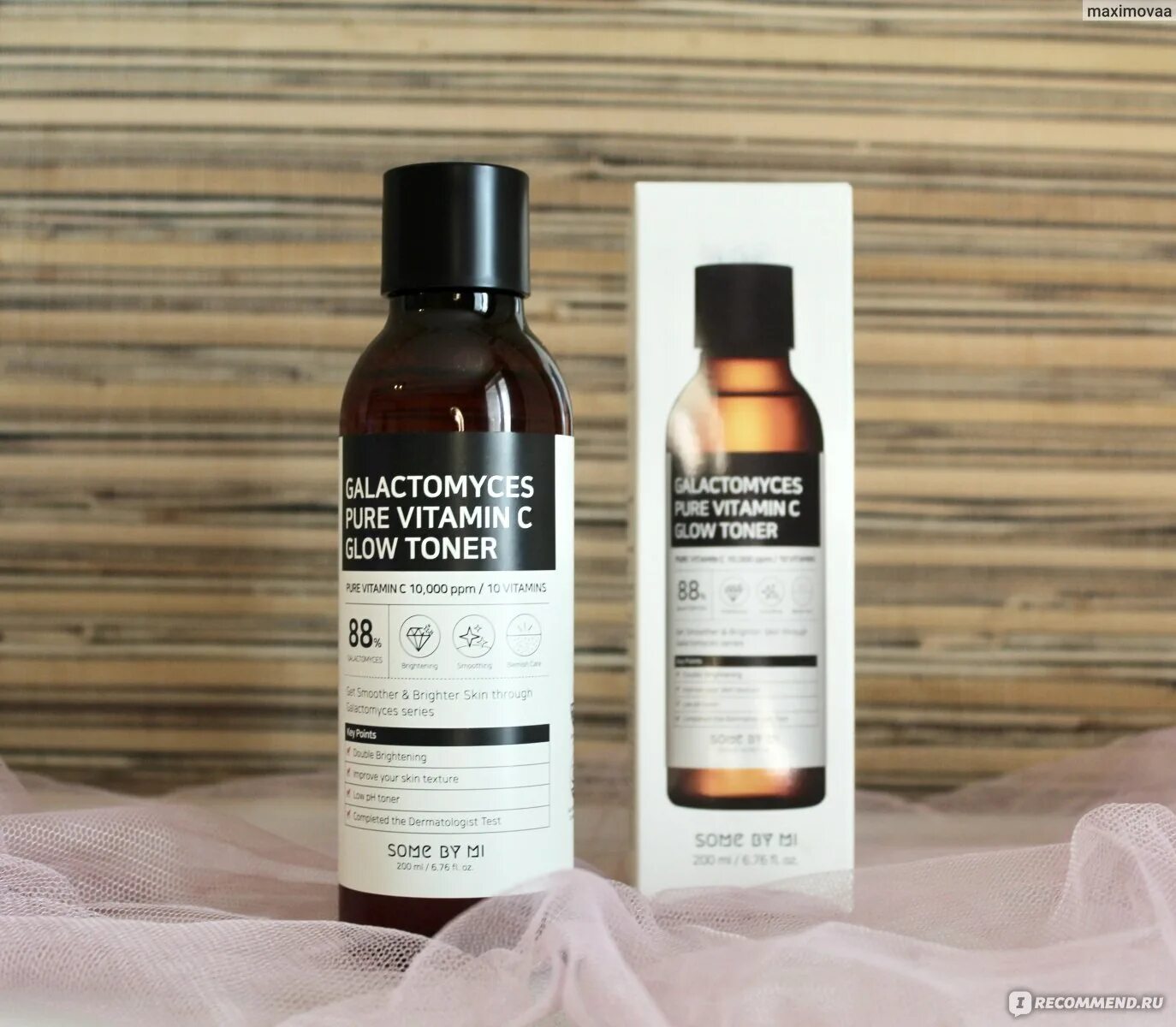 Galactomyces pure vitamin. Тонер Galactomyces Pure Vitamin. Some by mi косметика. Some by mi Galactomyces Pure Vitamin c Glow Toner 200ml. Белита косметика Galactomyces Skin Glow Essentials.