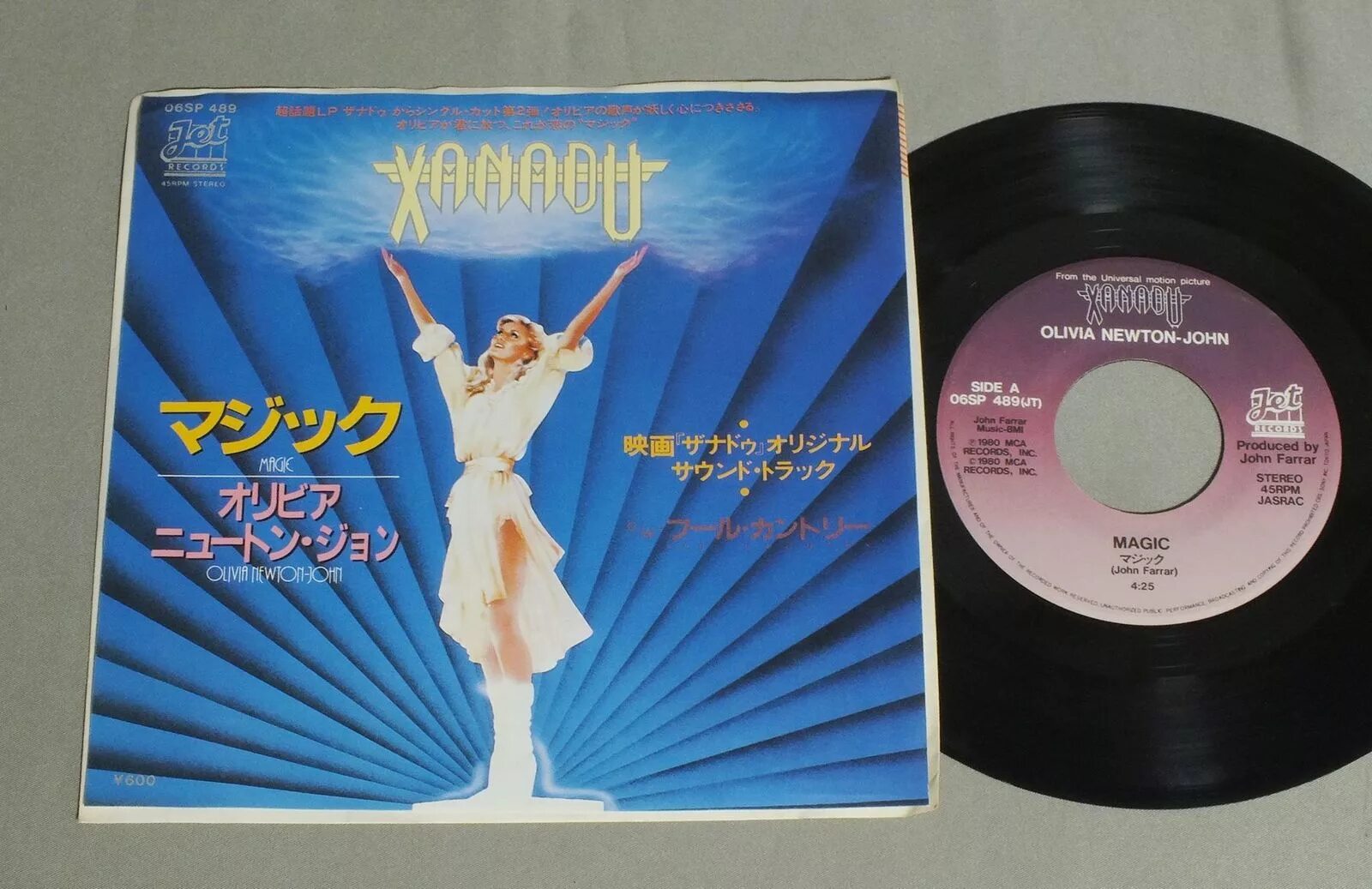 Magic john. Olivia Newton John Magic. Olivia Newton John & Elo-Magic. Nemeth John "Magic Touch". Magic John пленка.