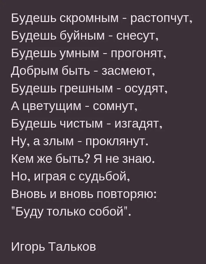 Прогнала бывшего