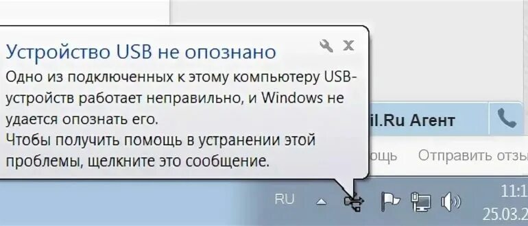 Usb устройство не опознано