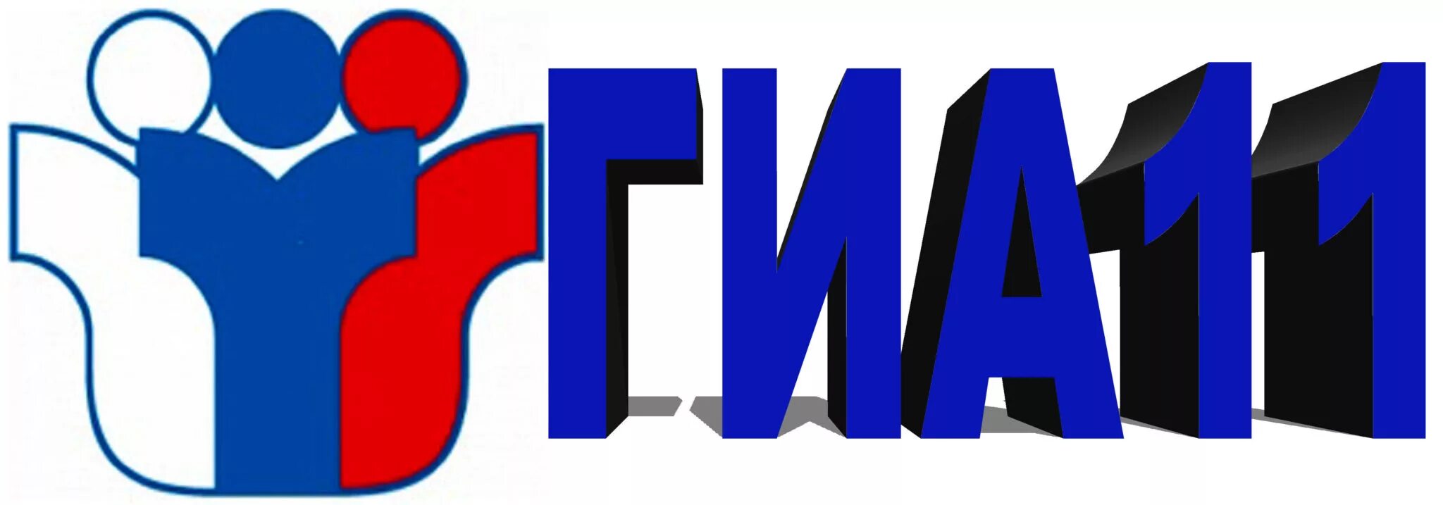 гиа 11. егэ 2022. гиа 11 2021. гиа 11 2022. гиа 2022.