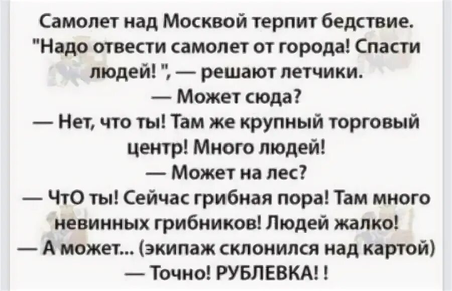 Премьерный показ в кинотеатре октябрь. Москва не терпит. Я терплю терплю. Москва не терпит. Москва не терпит.