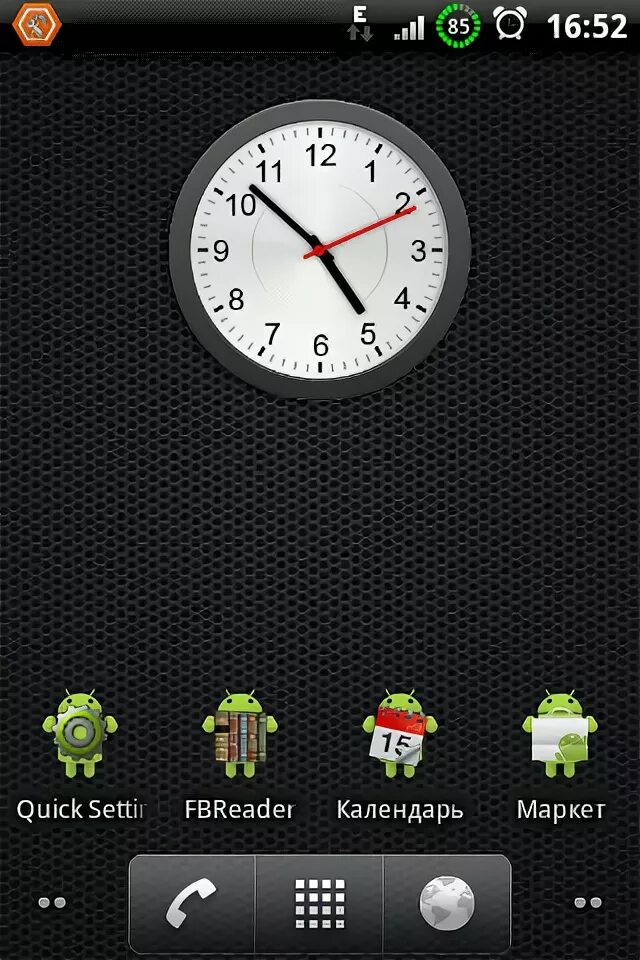 Часы на андроиде 10 андроид. Виджет часы. Виджет часов для андроид. Приложение аналоговые часы для андроид. Красивый Виджет часов для андроид.
