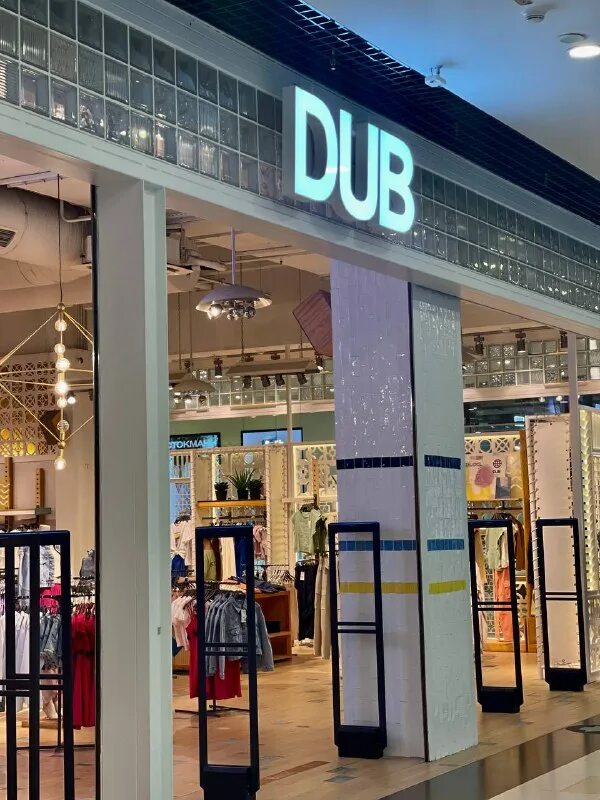 Dub это бывший магазин какой