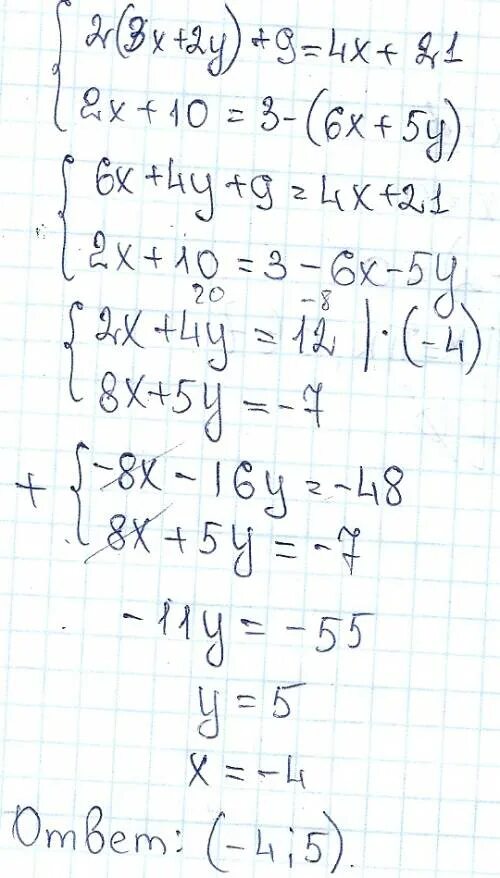 Y 3y 9x