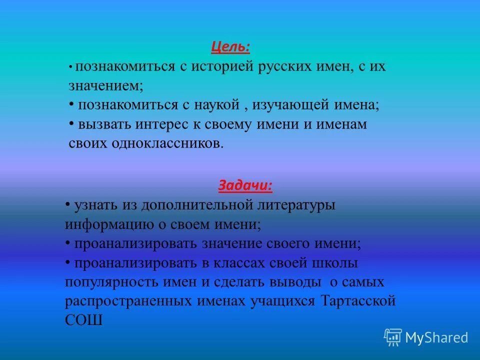 Что означает ознакомиться. Кнопка ознакомиться. Ознакомьтесь с информацией. Что означает ознакомиться. Что означает ознакомиться.