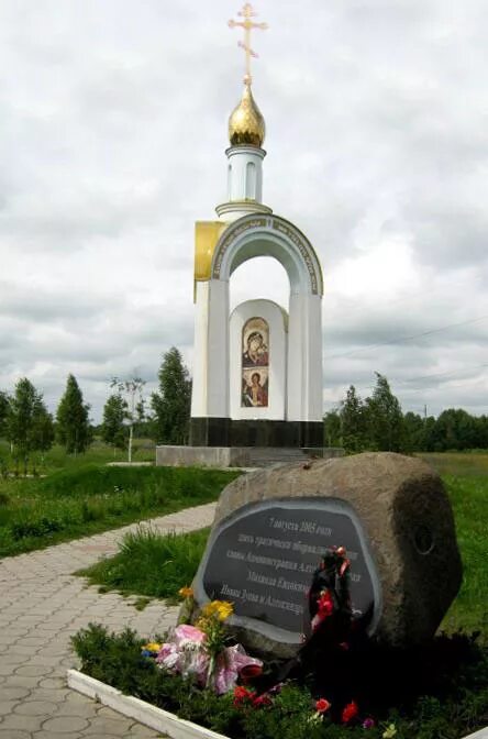 Село Плешково Алтайский край зональный. Часовня Михаила Архангела Бийск. Часовня Евдокимова Алтайский край. Часовня Михаила Евдокимова Алтай. Погода в плешково алтайский край