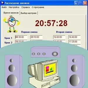 Подачи школьных звонков